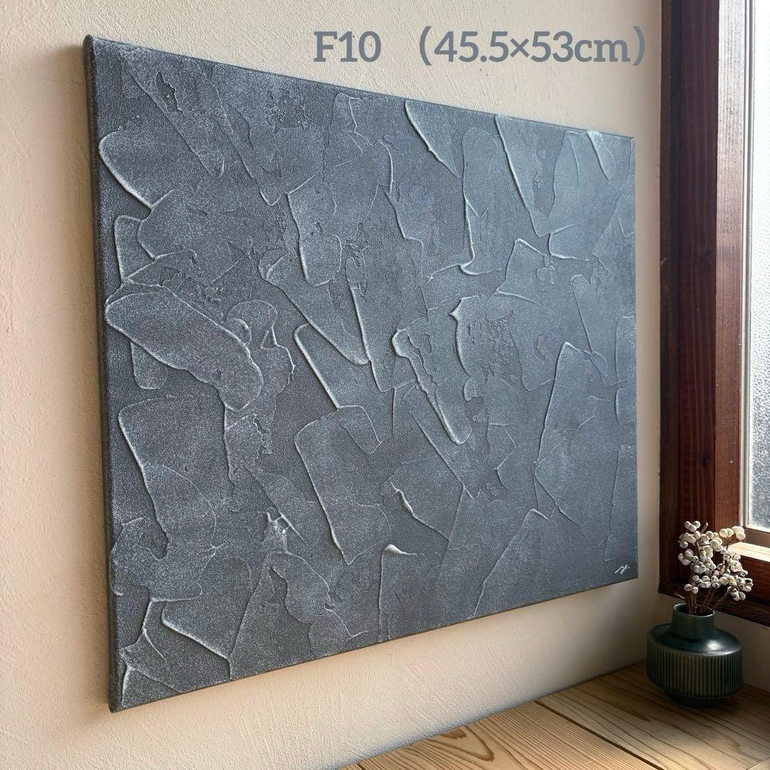 【soil（＃10）】アートパネル　テクスチャーアート　シンプル　モノトーン