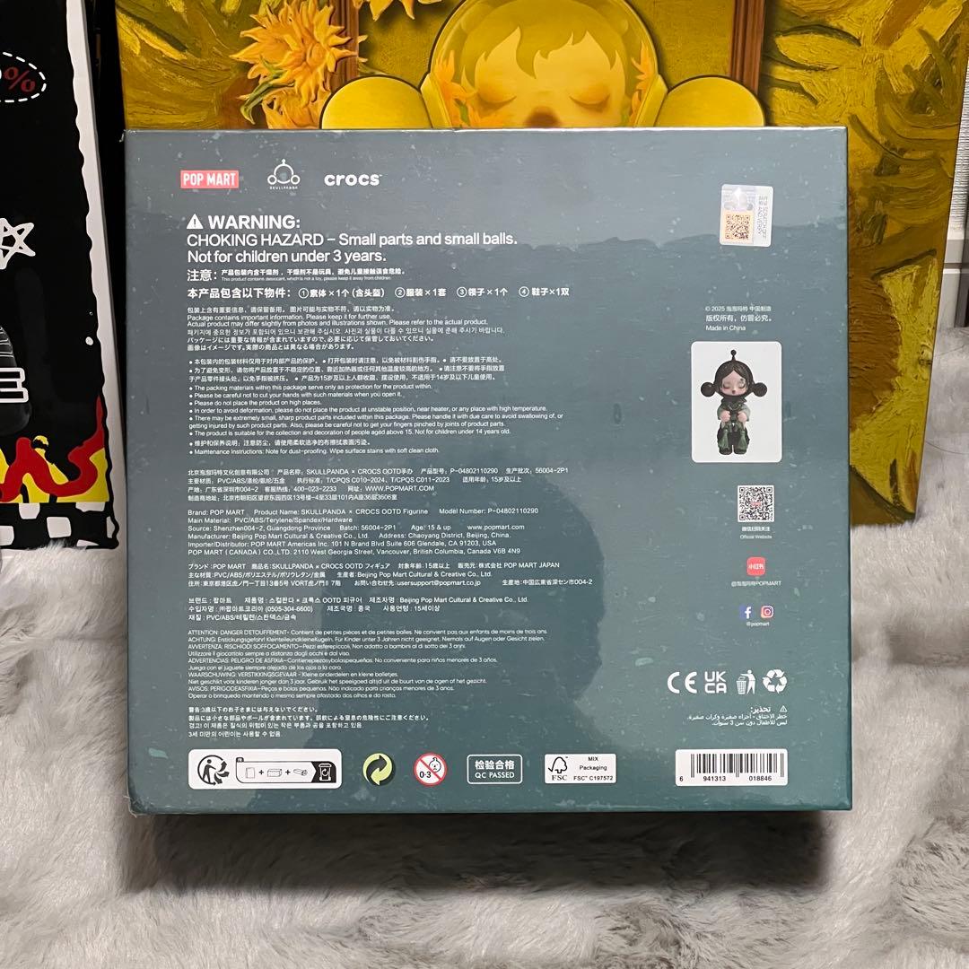 SKULLPANDA × CROCS OOTDフィギュア