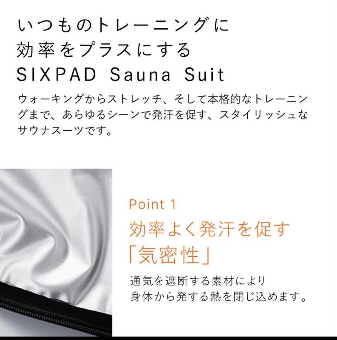 SIXPAD サウナスーツ　LL