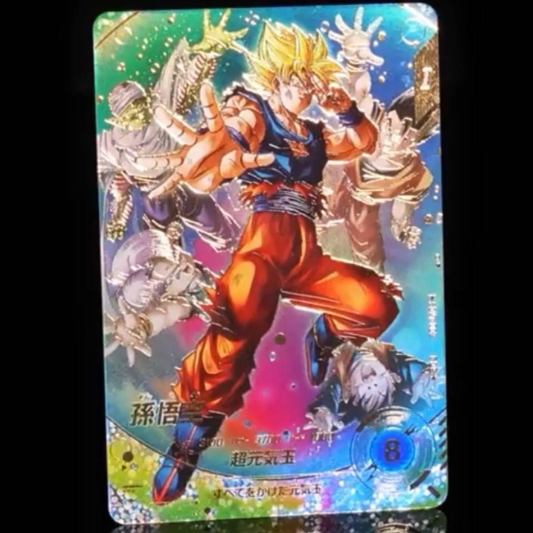 ★超激レア★ SDV7-003 孫悟空 元気玉 GDR パラレル