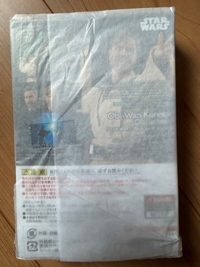 【新品未開封】S.H Figuarts オビ＝ワン-Classic Ver.-