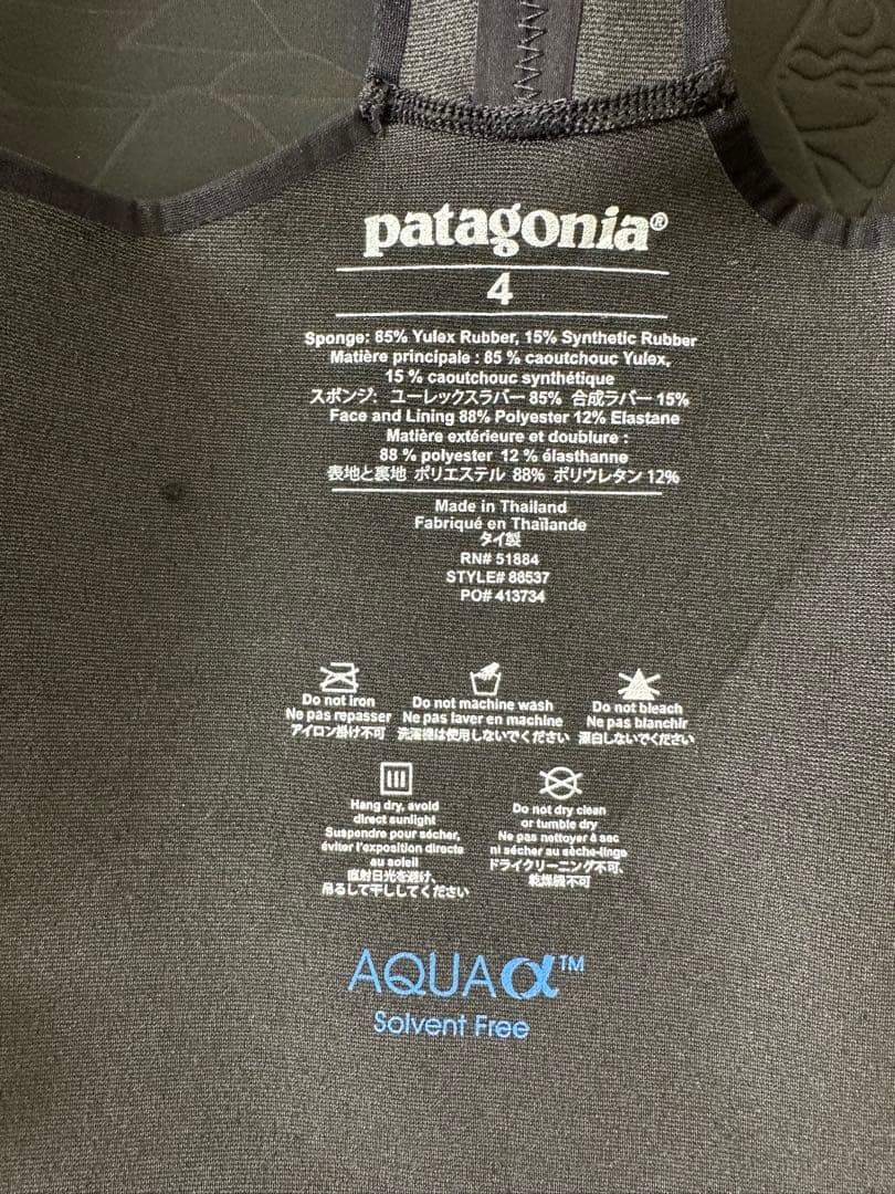 patagonia ユーレックス・スプリング・ファニータ