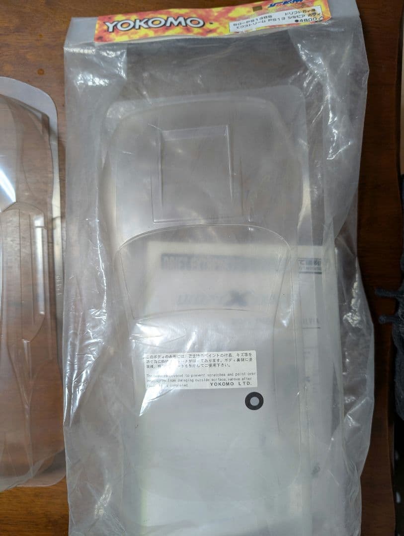 ホビーラジコン Yokomo MR-4TC BD