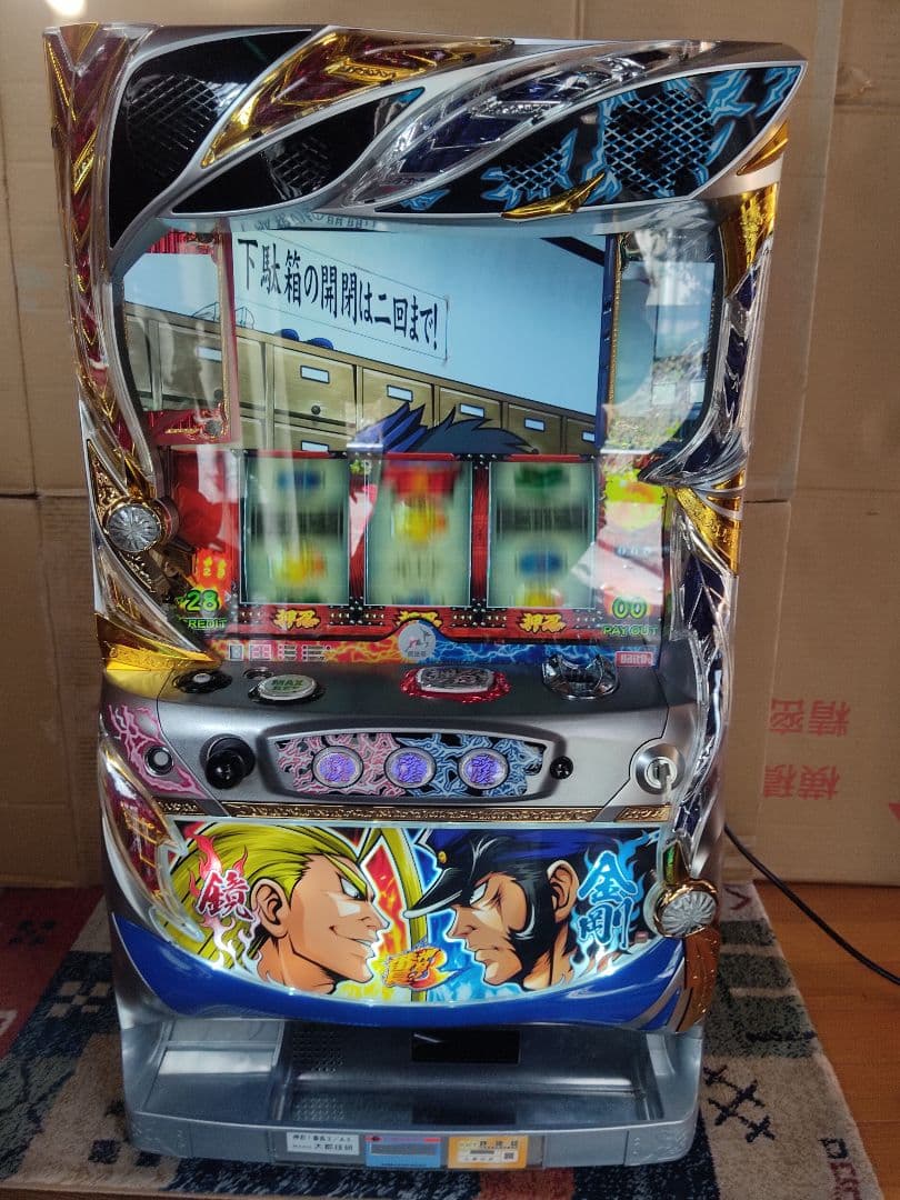 押忍番長３ 各スピーカー無段階ボリューム、不要機付き