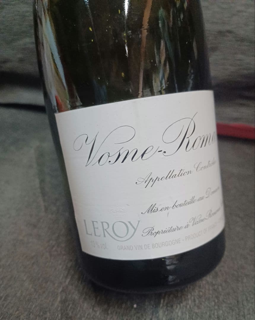 【空瓶☆アンティーク】●ドメーヌ・ルロワ ヴォーヌ・ロマネ [2004]