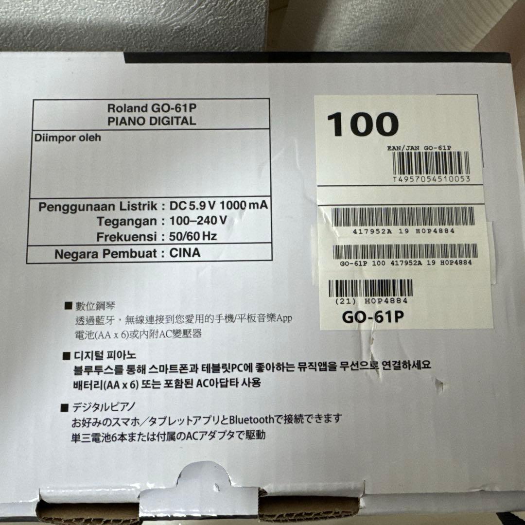 Roland GO:Piano 61鍵 Bluetooth機能付き　2022年製