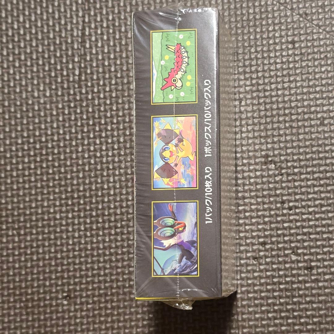 MEGA ドリームEX　ハイクラスパック