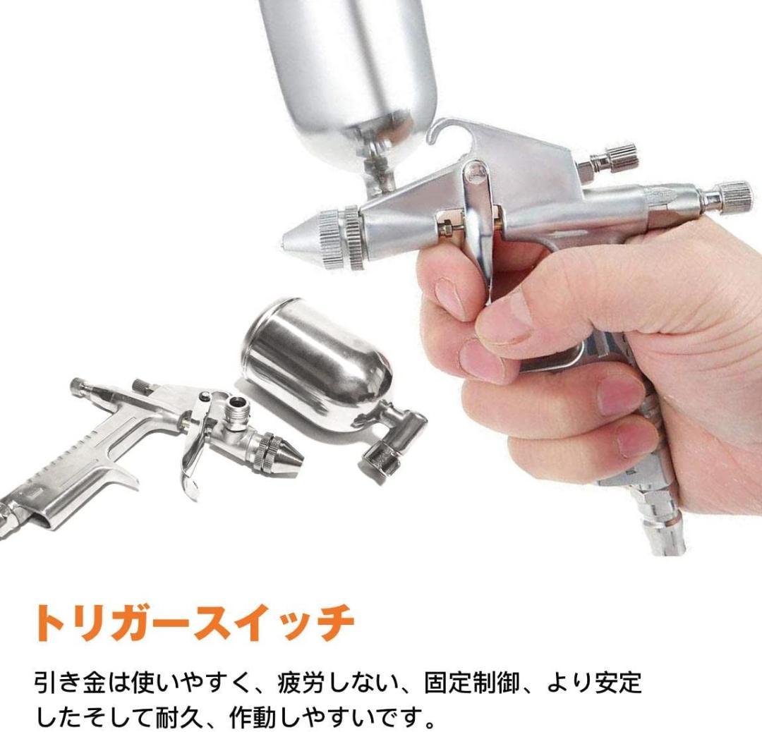 ❤本格プロ仕様2点セット❣きめ細かな美しい塗装が施せる♪❤エアースプレーガン