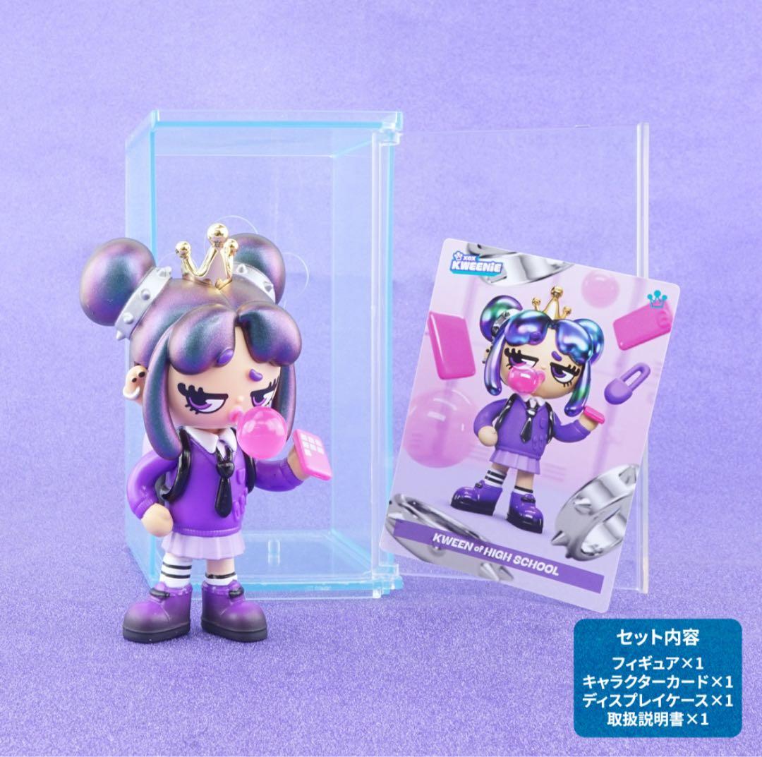 【新品未開封ランダム11個セット】XOX KWEENIE（フィアレスクイーンズ）