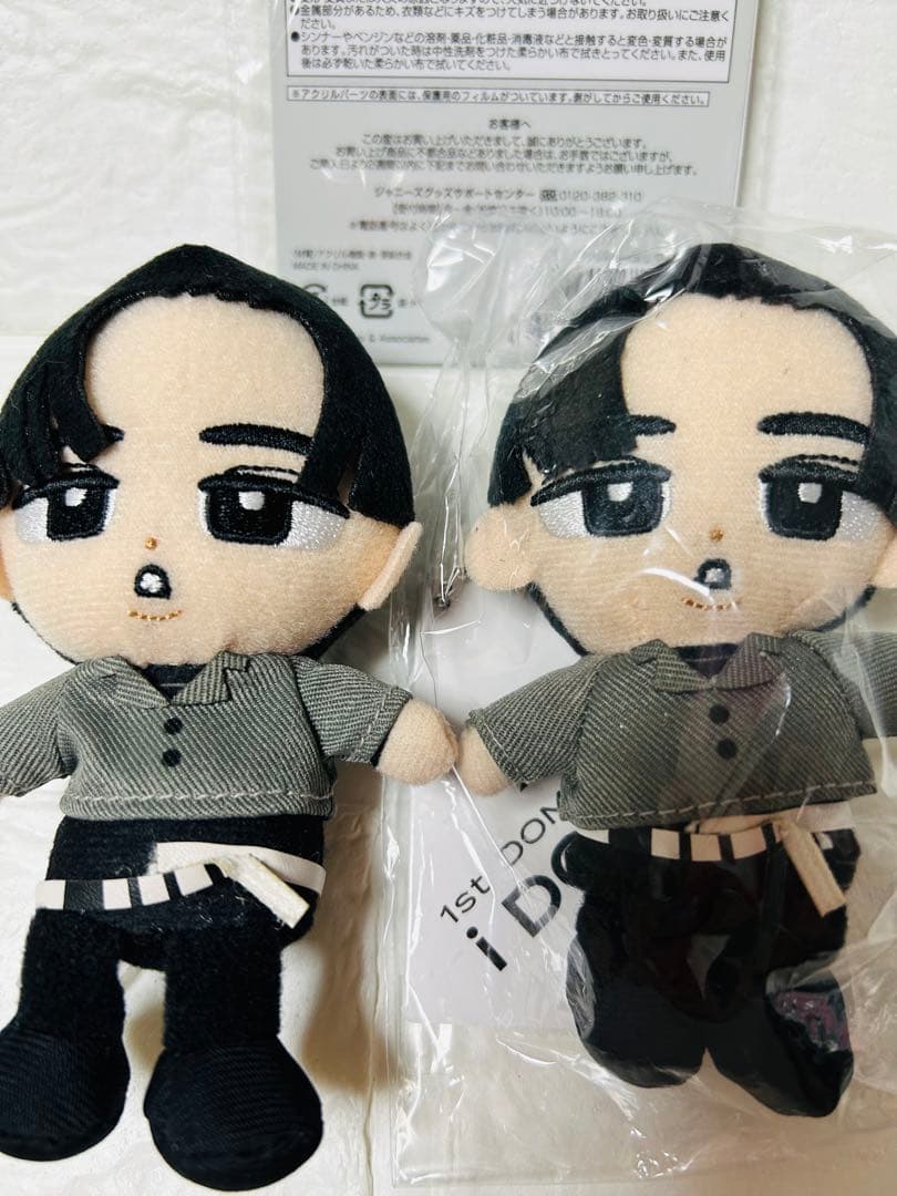 目黒蓮　すのチル ぬいぐるみ アクリルキーホルダー　3点セット