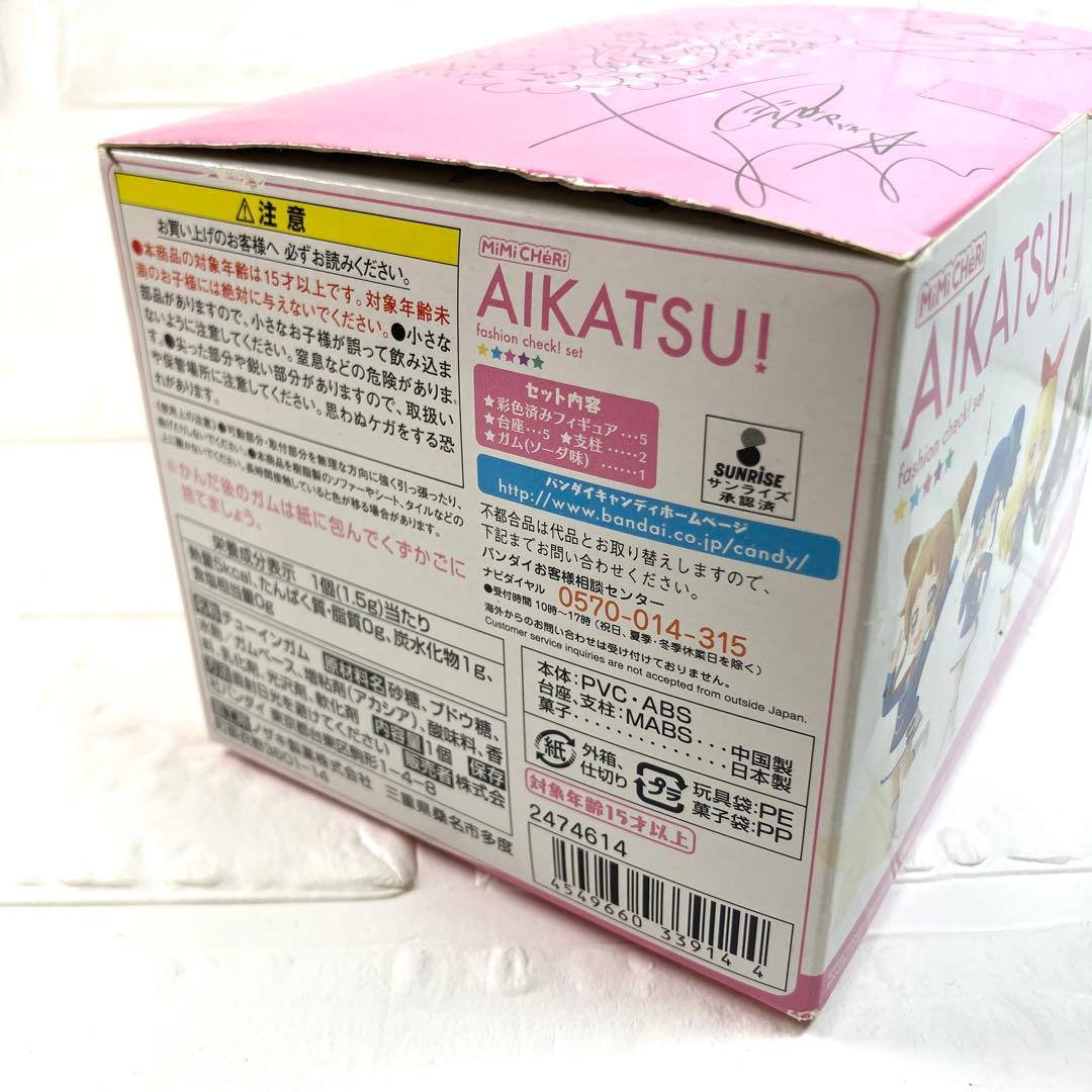MiMiCHeRi(ミミシェリィ) アイカツ!fashion check!セット