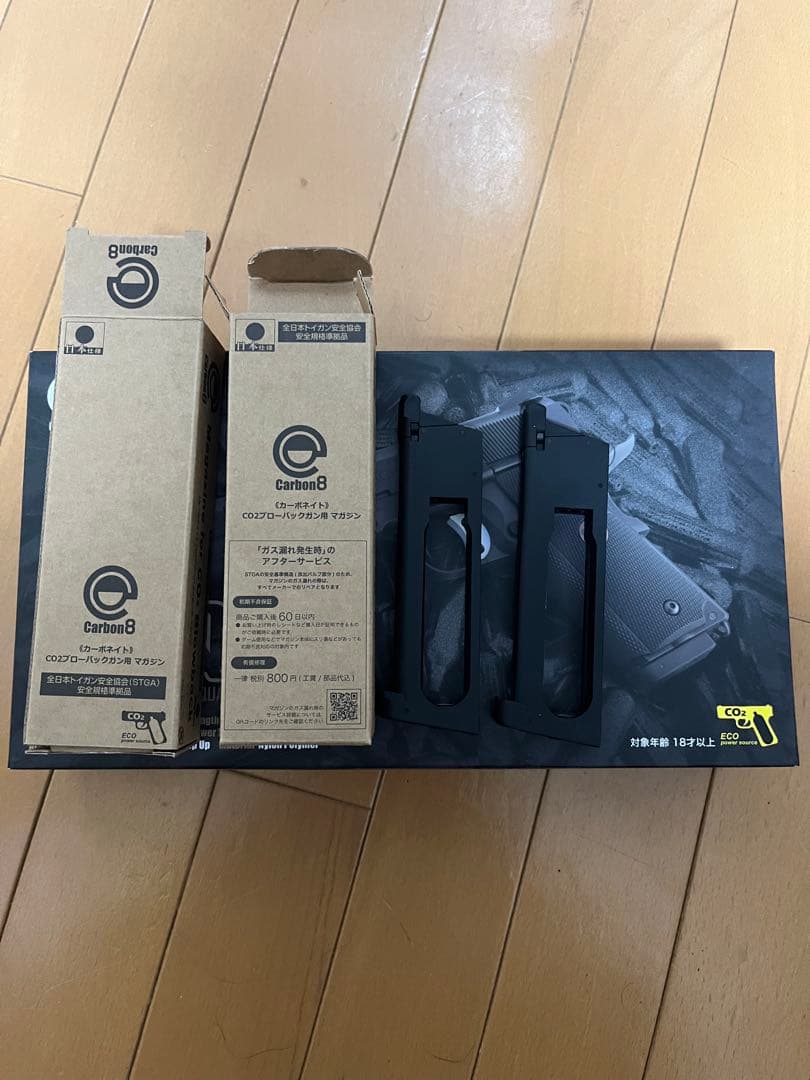 カーボネイトM45 CQP CO2ガスガン　スペアマガジン　ボンベ