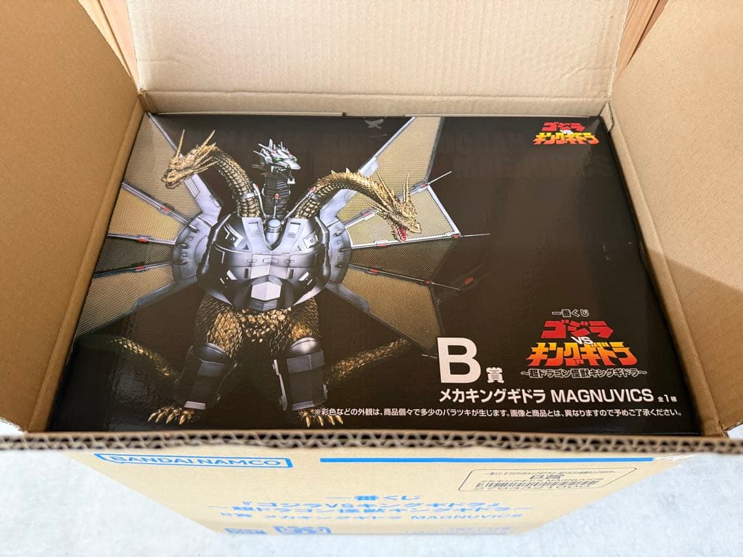 一番くじ★メカキングギドラ★MAGNUVICS 【B賞】