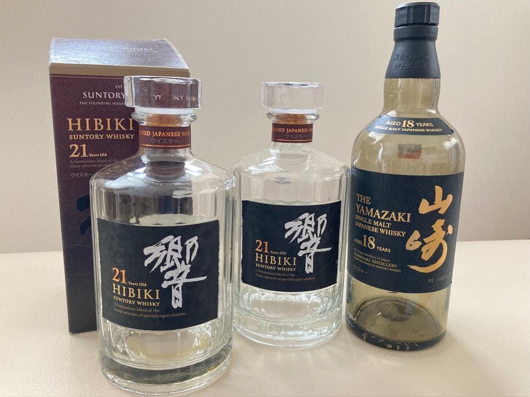 山崎18年＆響 21年 空き瓶3本セット