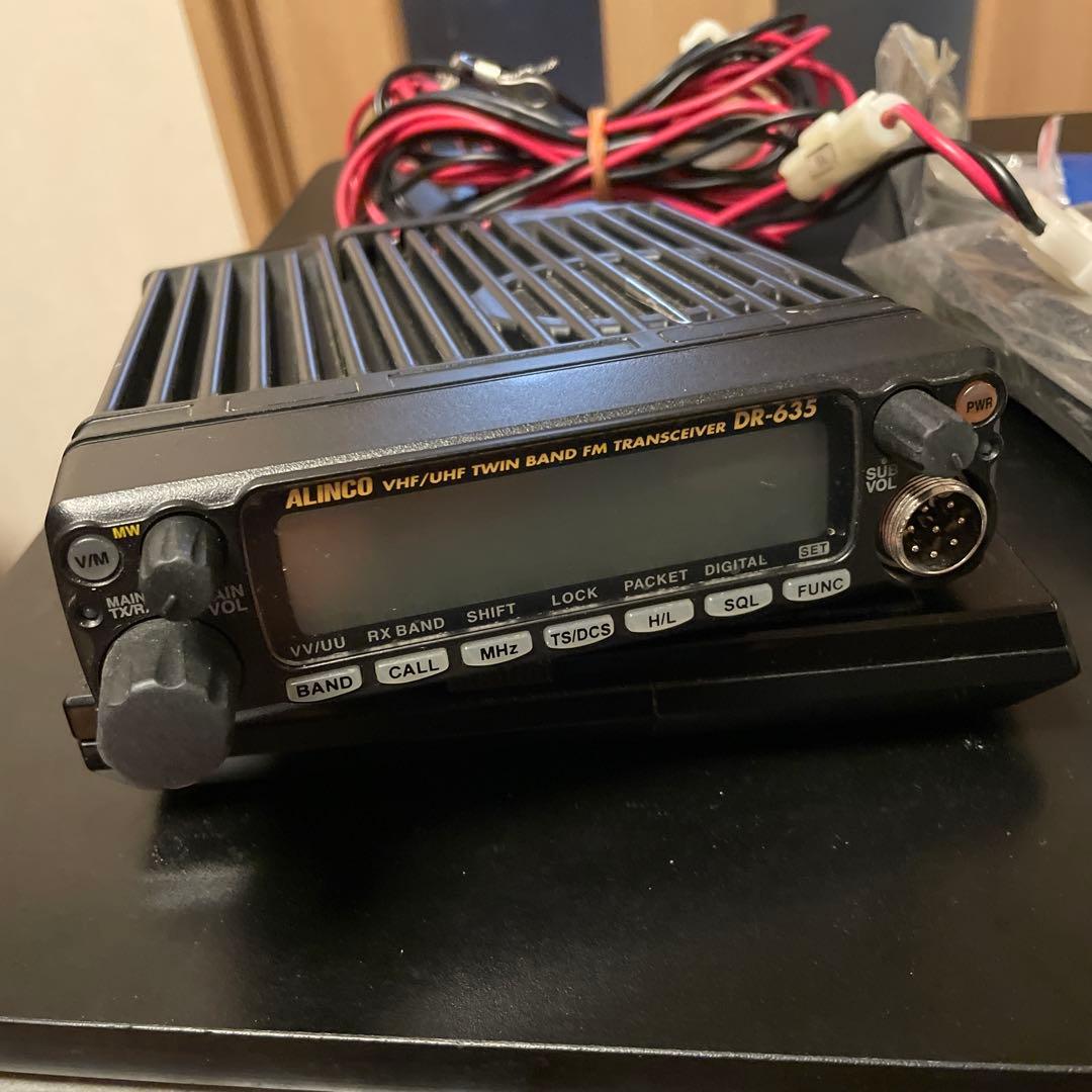 トランシーバー ALINCO DR-635D/H