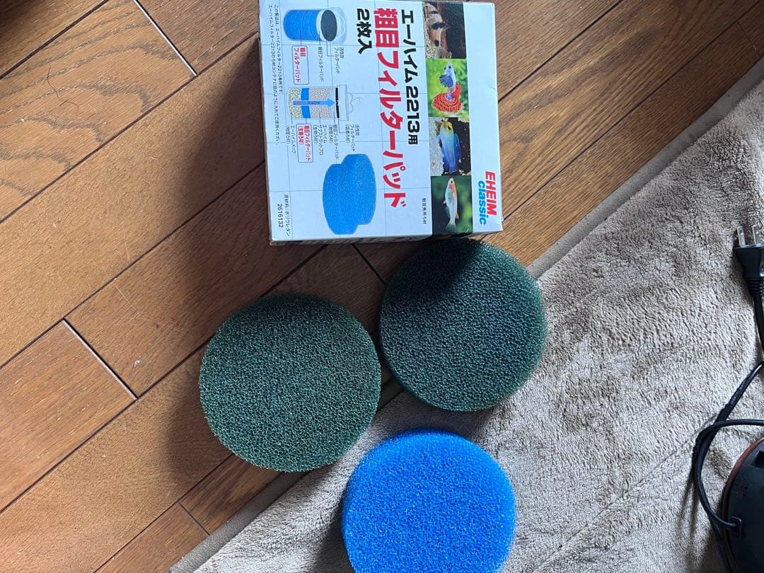 エーハイム　フィルター　2213