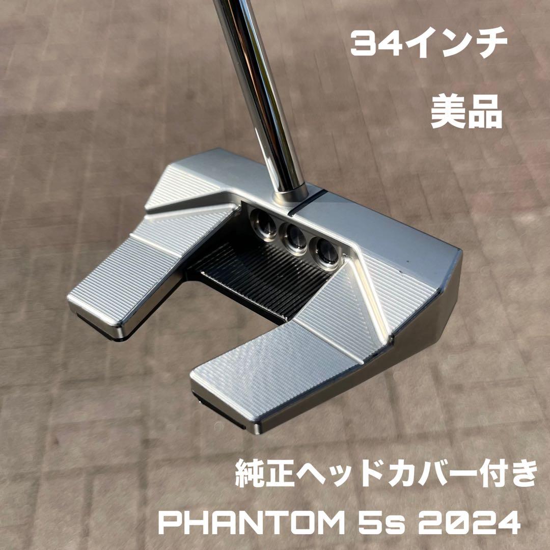 スコッティキャメロン ファントム5s 2024 美品 純正ヘッドカバー付き