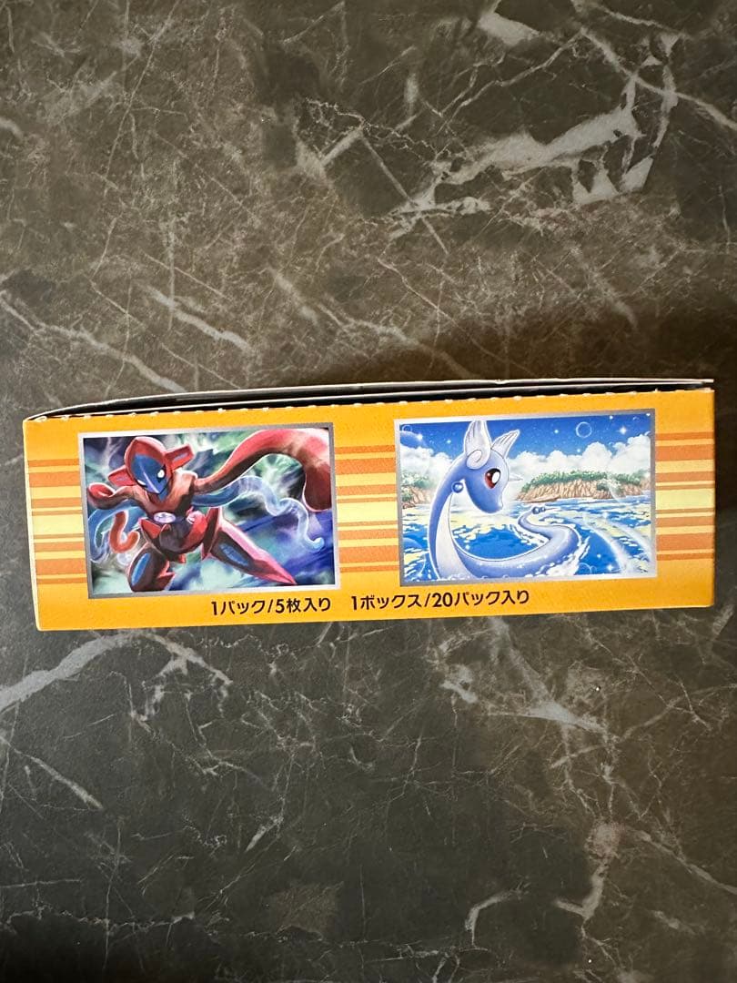 【お値下げ可】ポケモンカードゲーム XY エメラルドブレイク未開封18パック