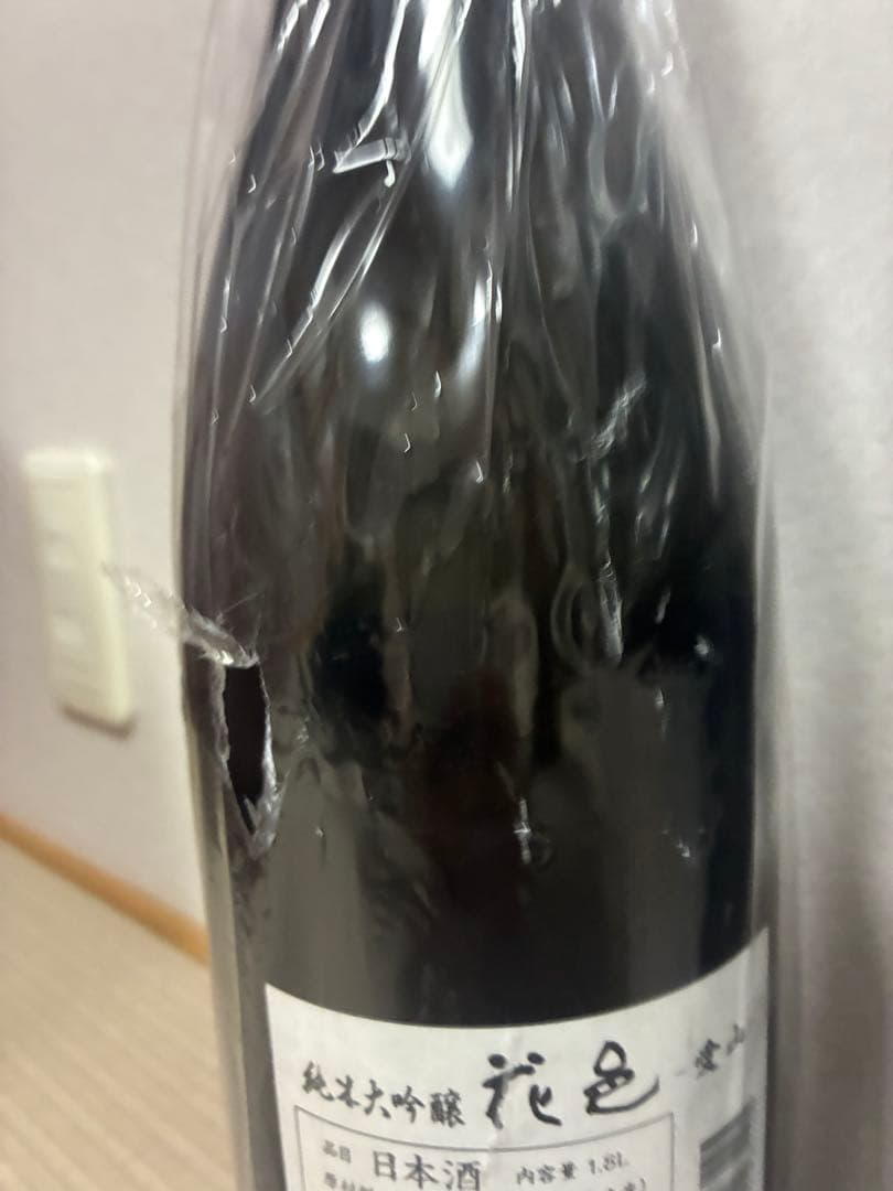 花邑　愛山　2024 2025 飲み比べ　※ 而今　飛露喜　お好きな方にも