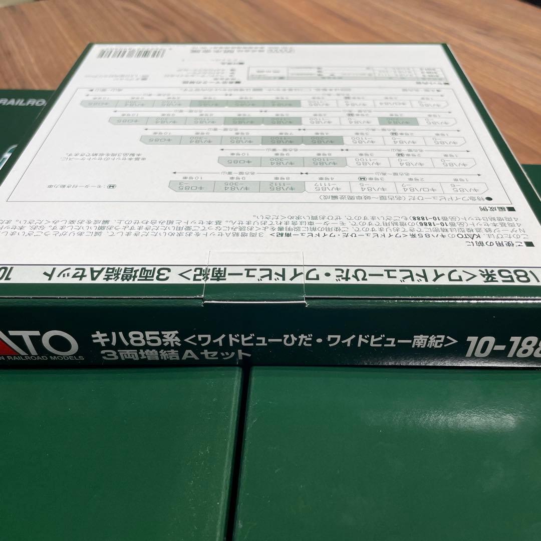 【未開封】KATO キハ85系「ワイドビューひだ・南紀」 フル編成11両セット
