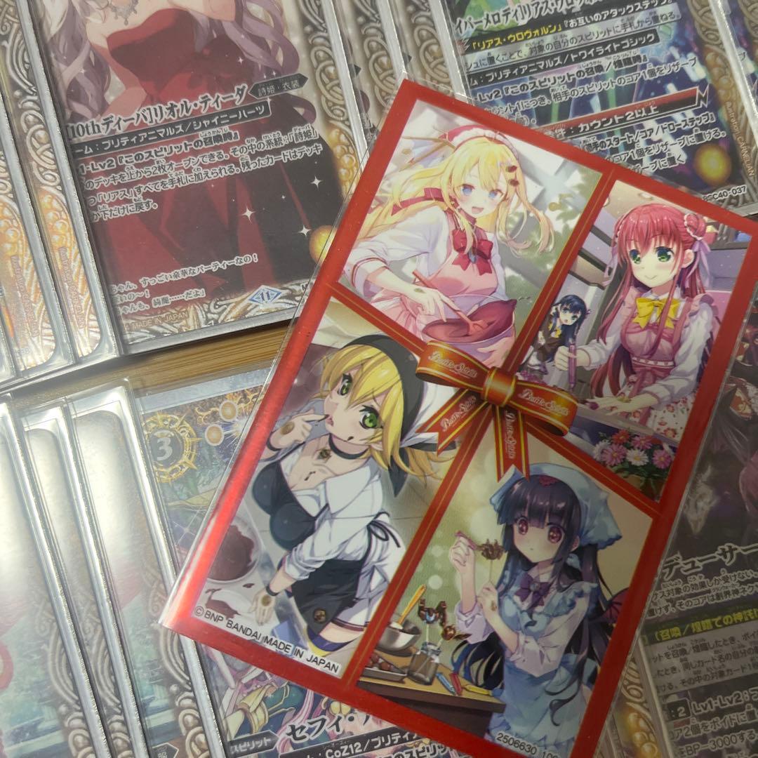 早い者勝ち‼️ リアスウロヴォルン　デッキ