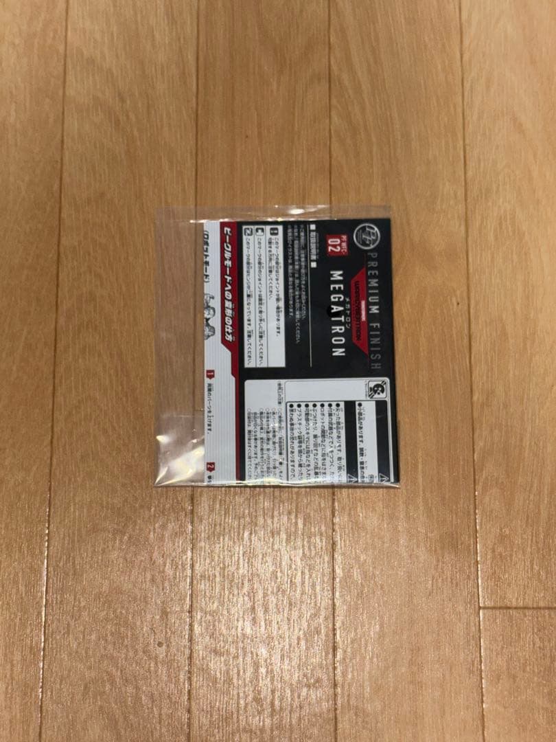 トランスフォーマー プレミアムフィニッシュ PF WFC-02 メガトロン