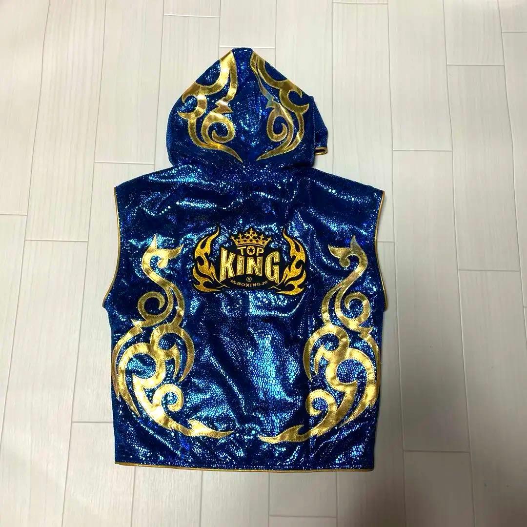 希少❤️ TOP KING ボクシングショーツ フード付きベストセット 9-11Y