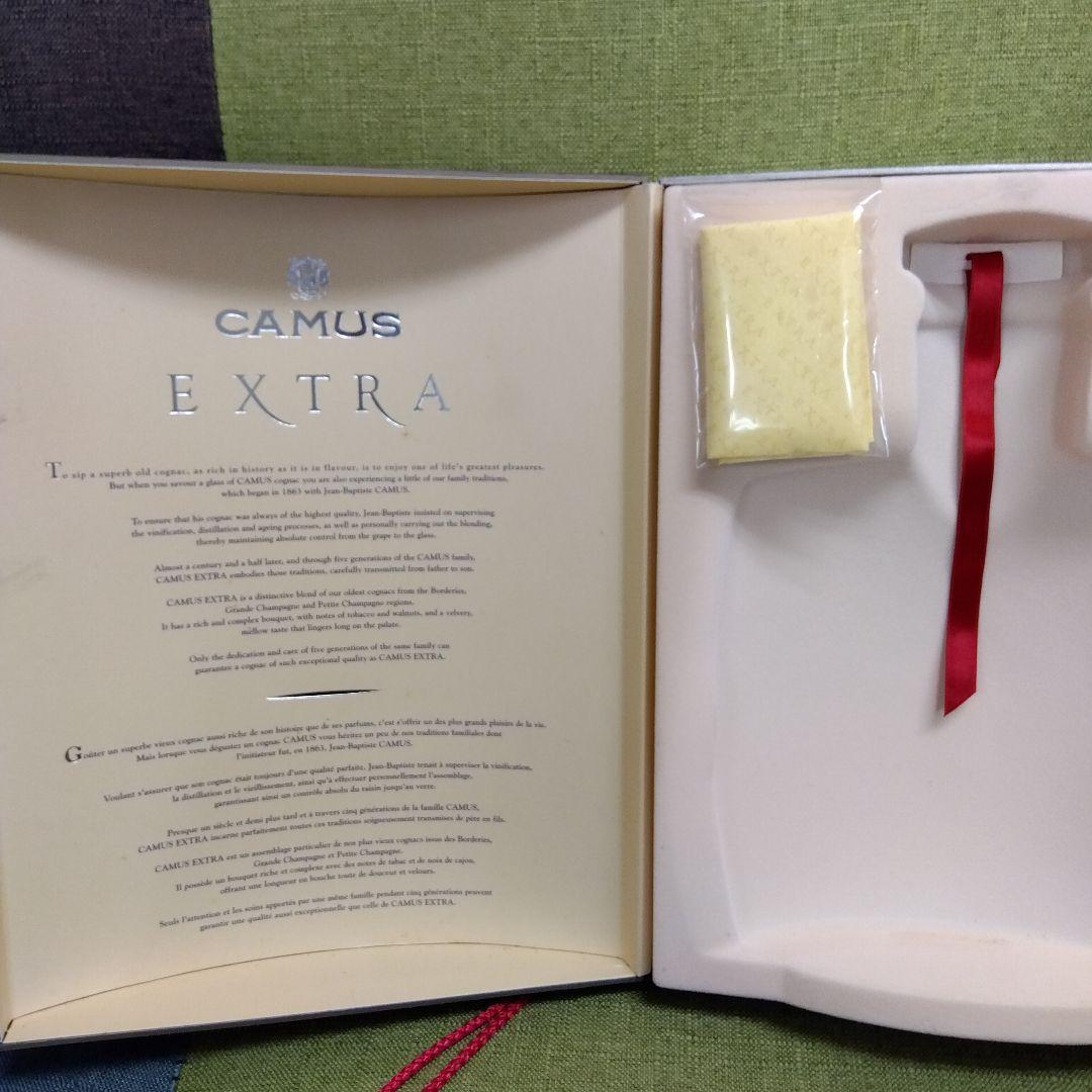 CAMUS カミュ エクストラ コニャック ブランデー