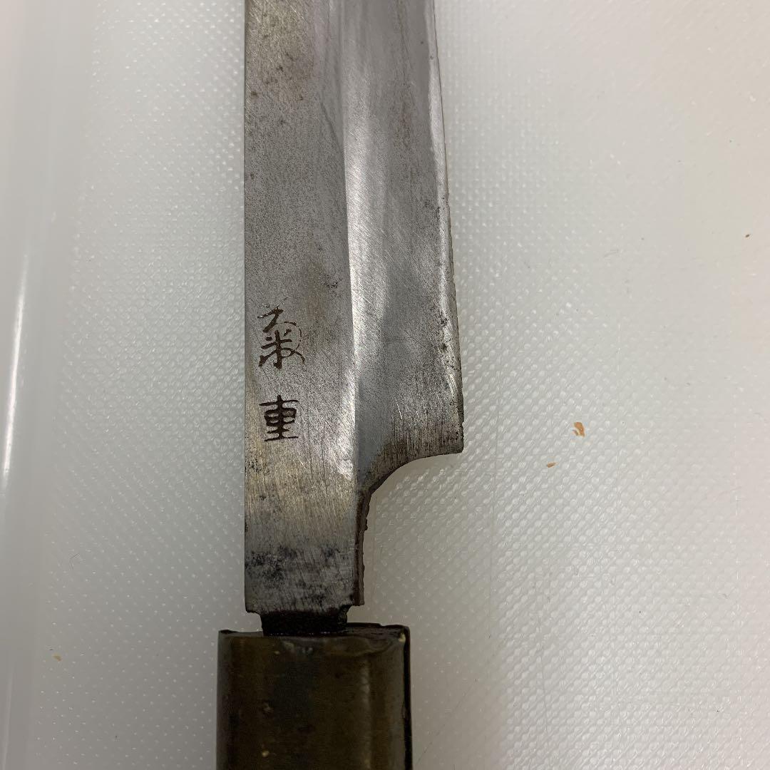 昭和初め、ふぐ引き包丁長さ42センチ。