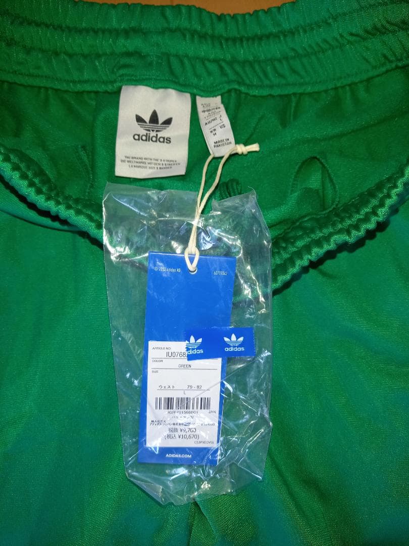 ウォーキング・ランニングウェア ADIDAS FIREBIRD TRACK PANTS-GREEN/WHITE