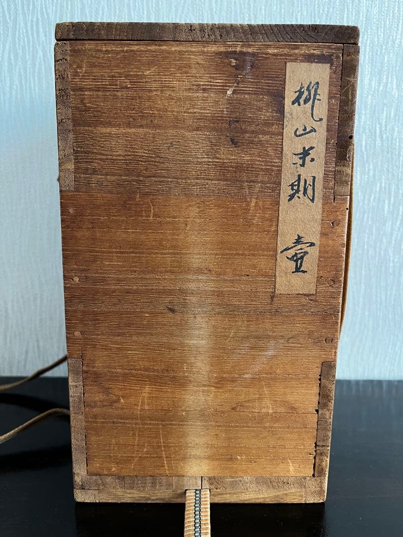 志野織部　徳利　金継ぎ