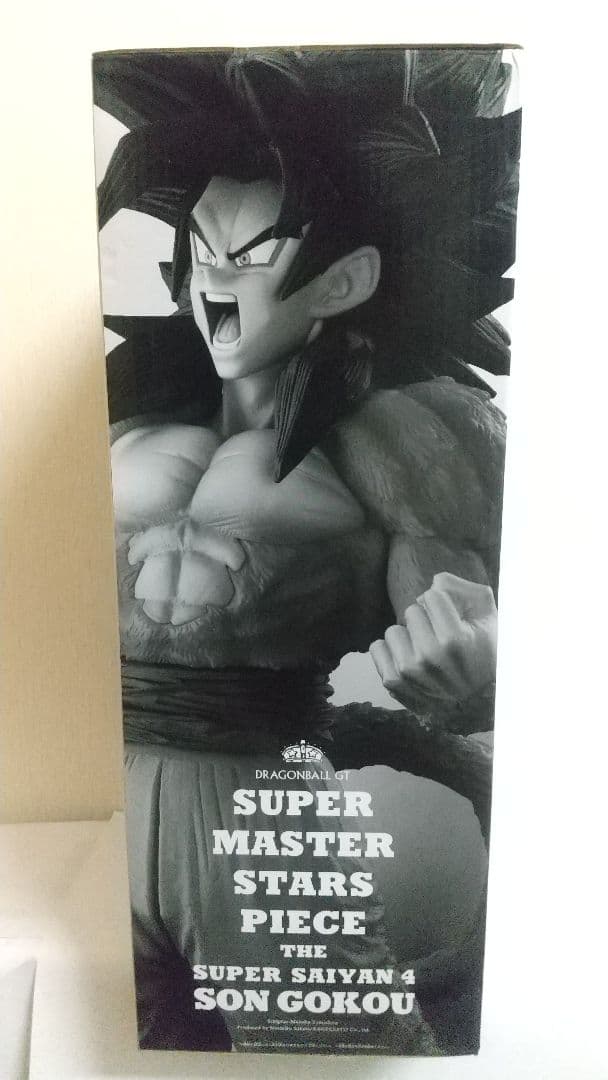 SMSP 超サイヤ人4 孫悟空 D賞 未開封
