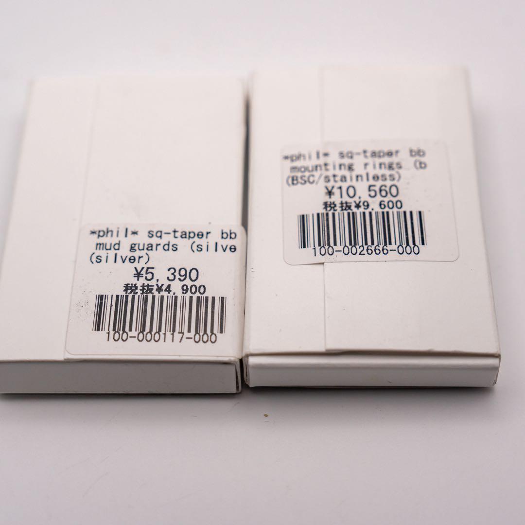 専用工具付新品 PHILWOOD BB 108mm JIS 68mm フルセット