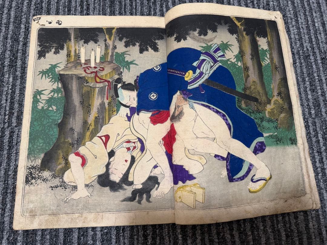 歌川国貞 春画 艶本◆「正写相生源氏」3冊揃 浮世絵 女好庵主人