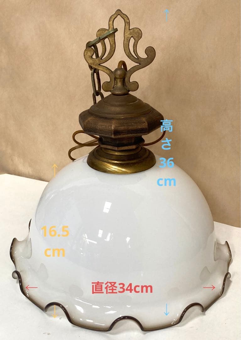 昭和レトロ　ペンダントライト　ミルクガラス　フリル　ビンテージ