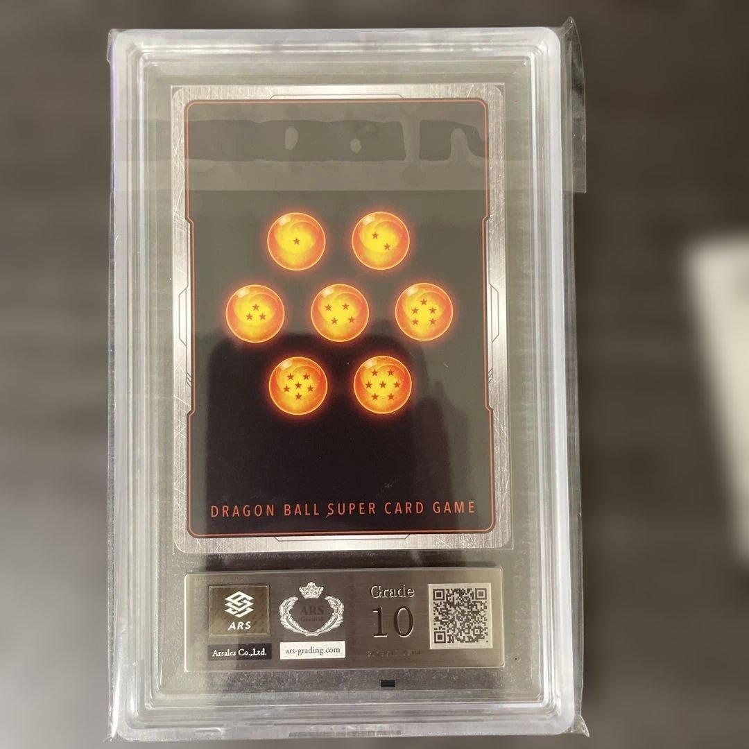 ARS10+ 孫悟空 R パラレル　プロモ FB05-053