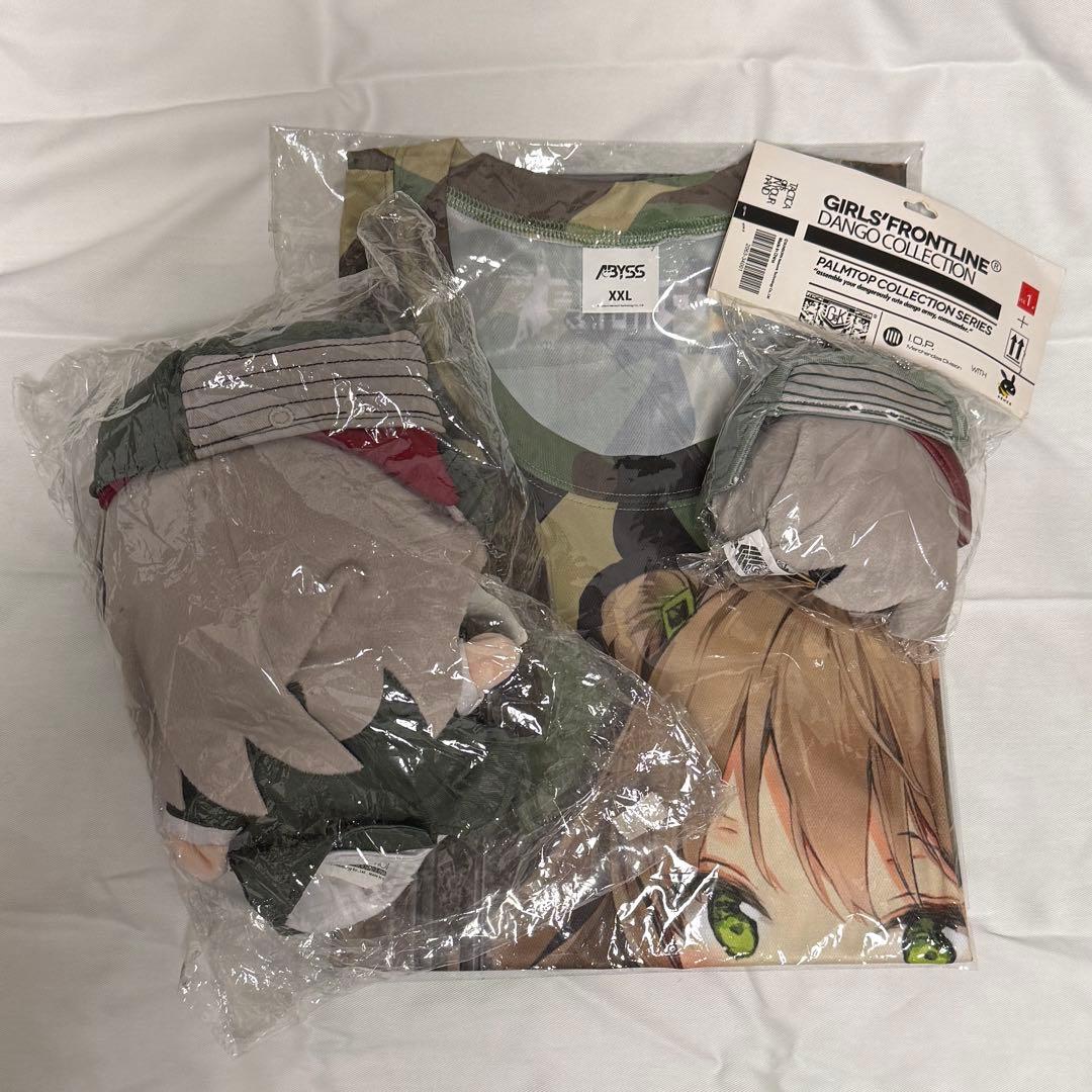 ドルフロ G11 ぬいぐるみセット