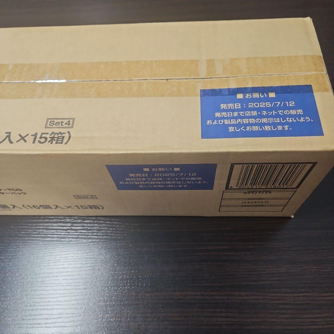 TAKARA TOMY LORCANA 逆襲のアースラ 1カートン