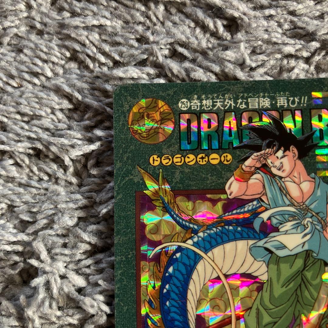 ドラゴンボール ビジュアルアドベンチャー　No.253 奇想天外な冒険・再び!!