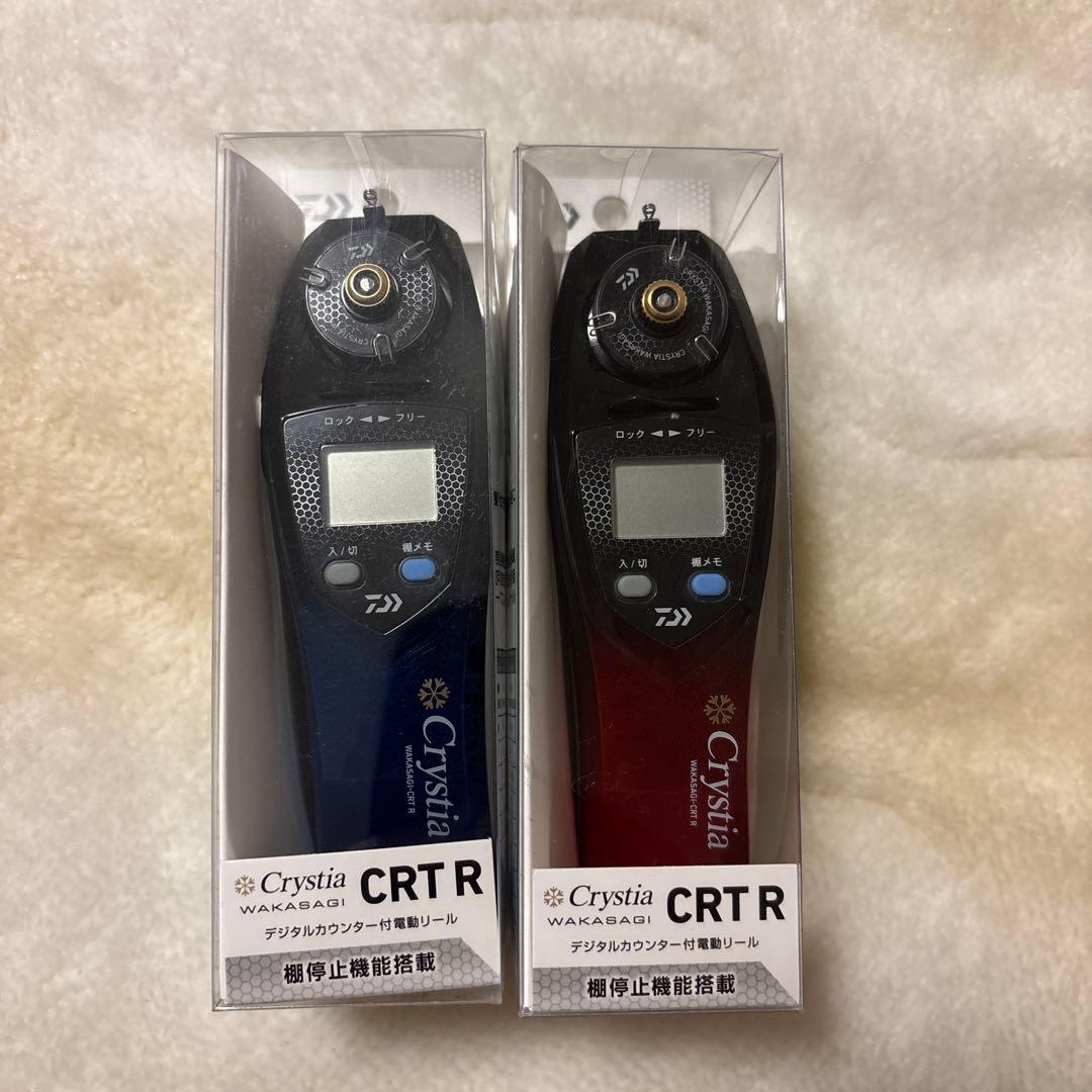 Crystia CRT R ワカサギリール 2色セット