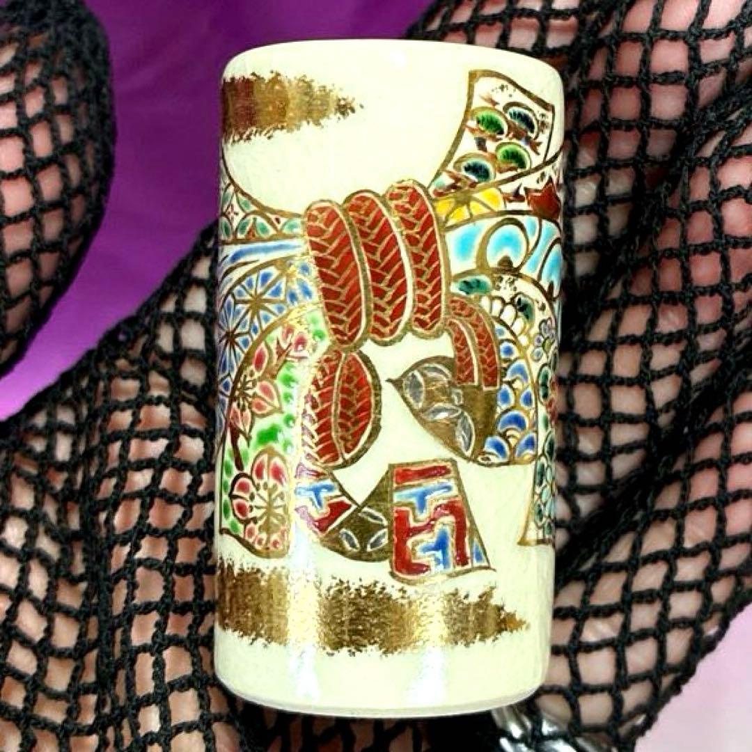 【茶道具】色絵　束熨斗『雄峰作』✨豪華絢爛✨三点揃　（茶碗・振出・茶巾筒）共箱