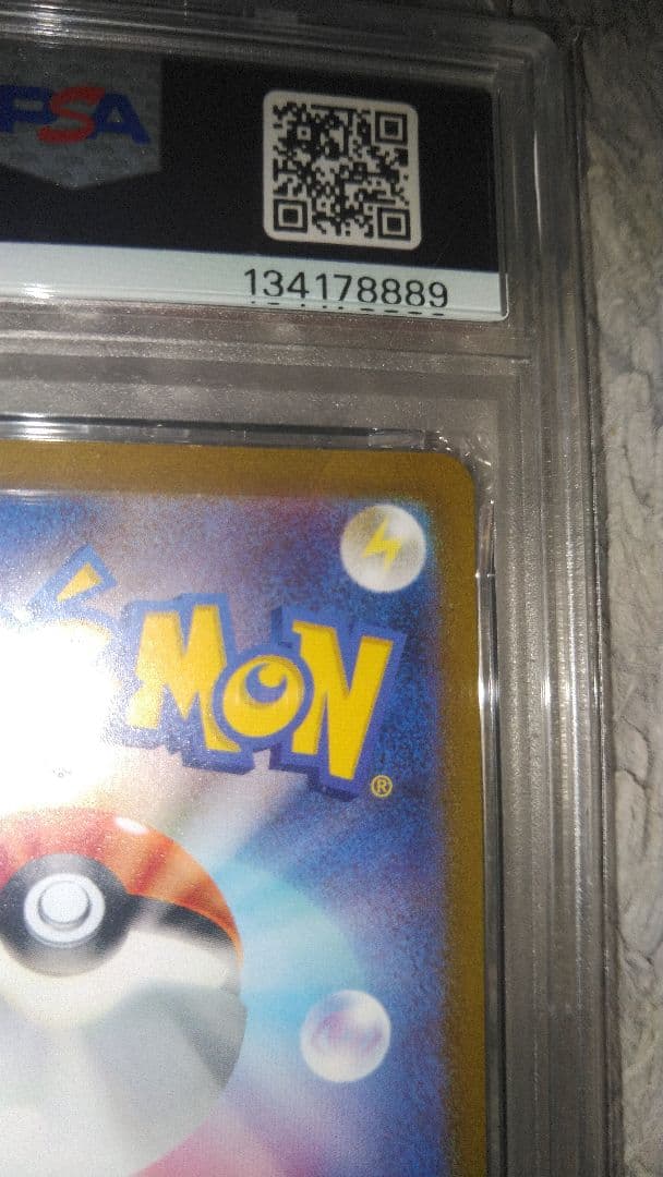 ブラッキープロモ　nagaba 長場　PSA 10