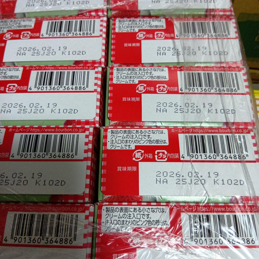 お菓子詰め合わせ 15種