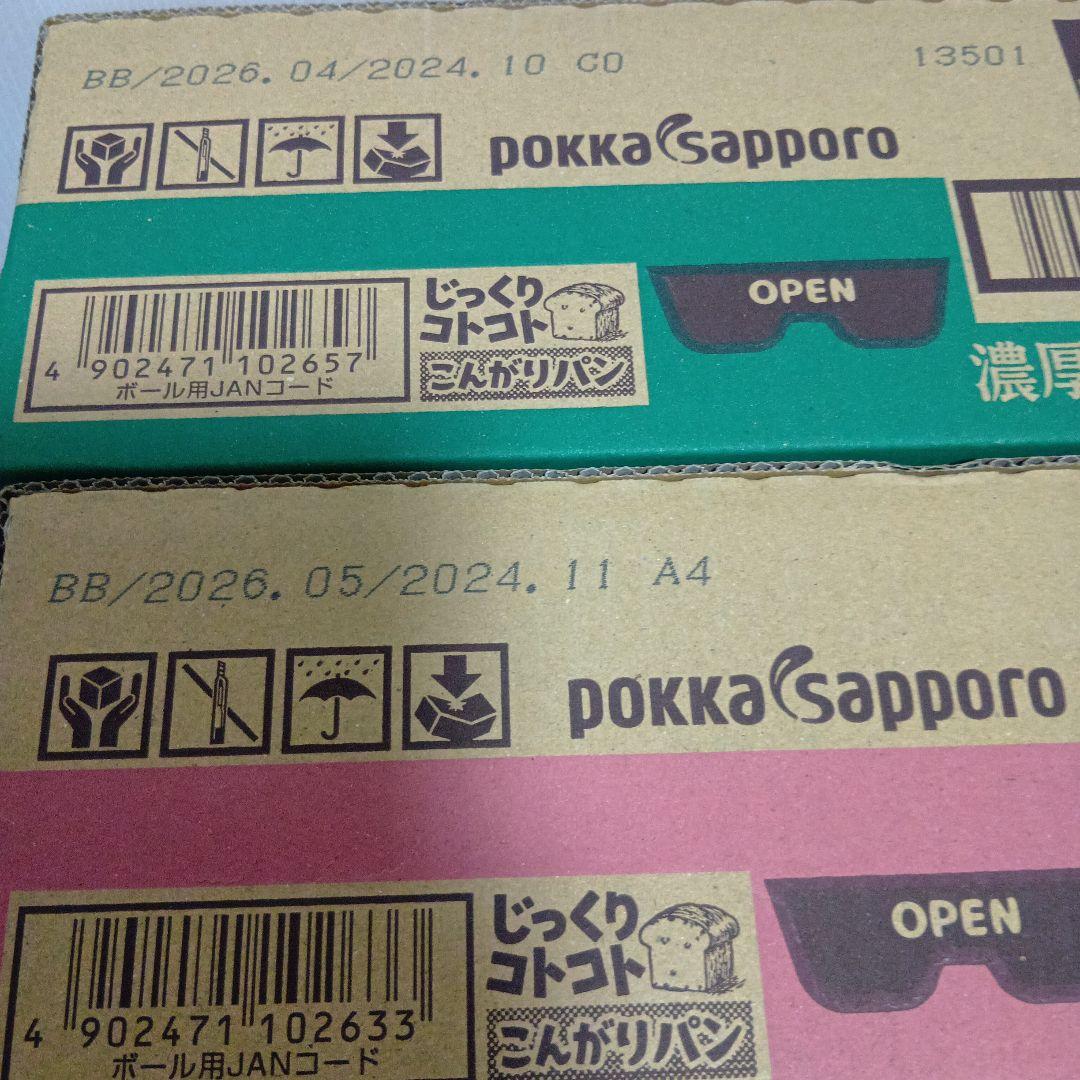 お菓子詰め合わせ 15種