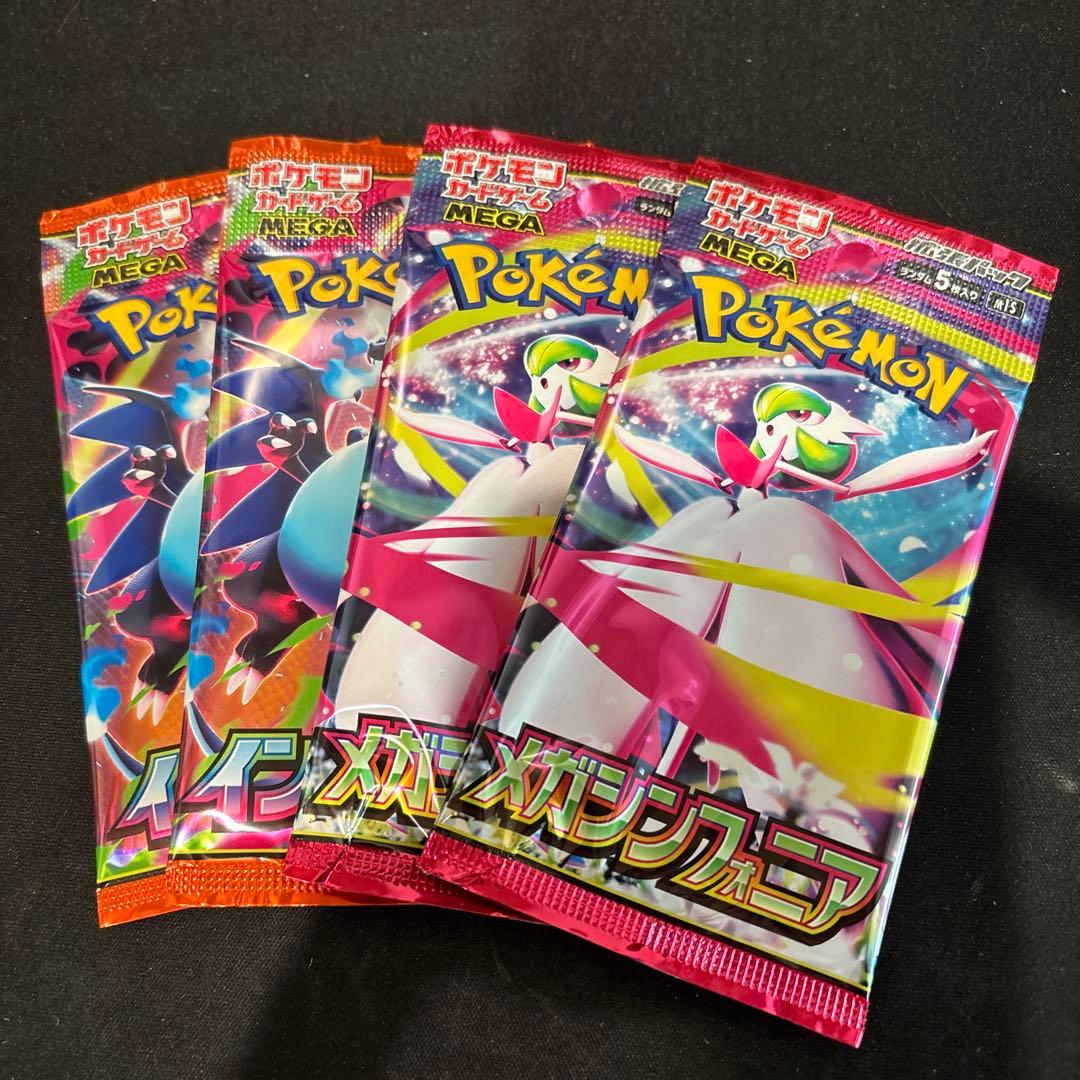 な*ん様 ポケモンカード まとめ売り　PSA10、SAR、SR、RR未開封パック