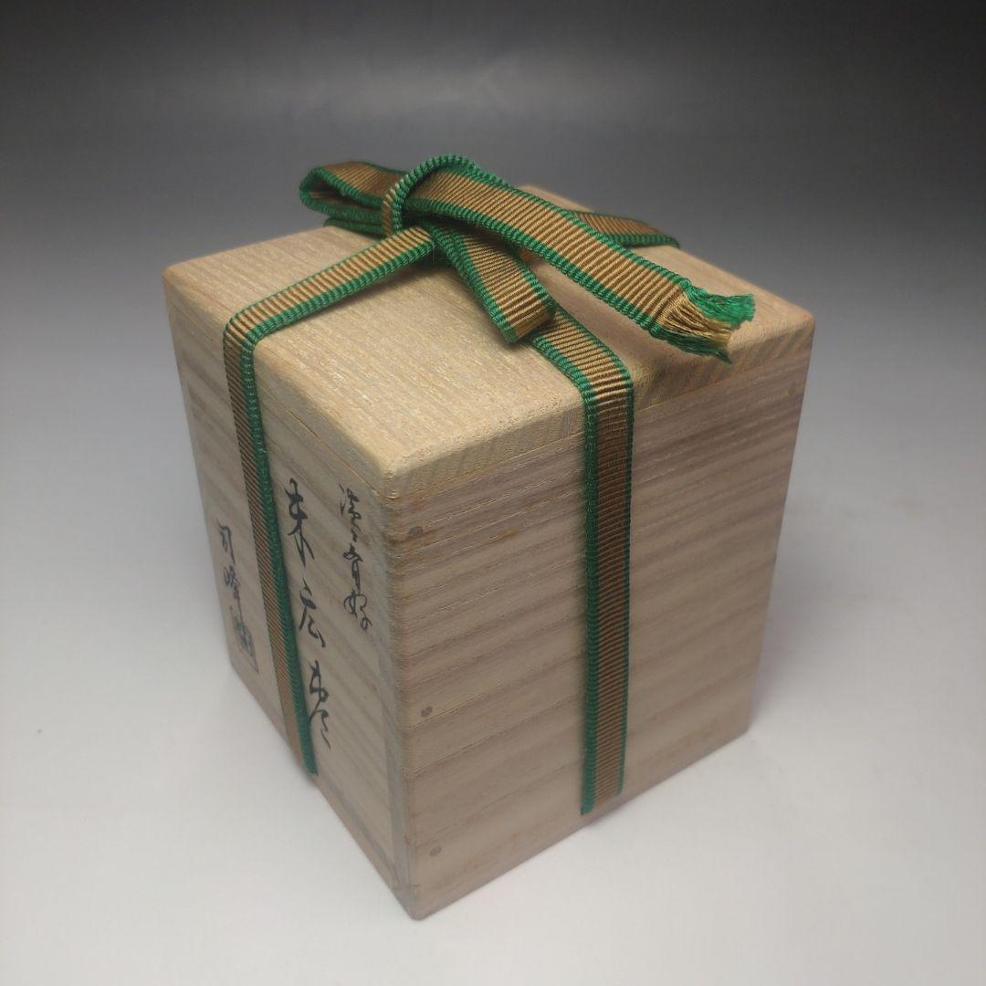 イ190 棗『新井司峯』『淡々斎好　末広棗　松蒔絵　漆塗　共箱』茶道具