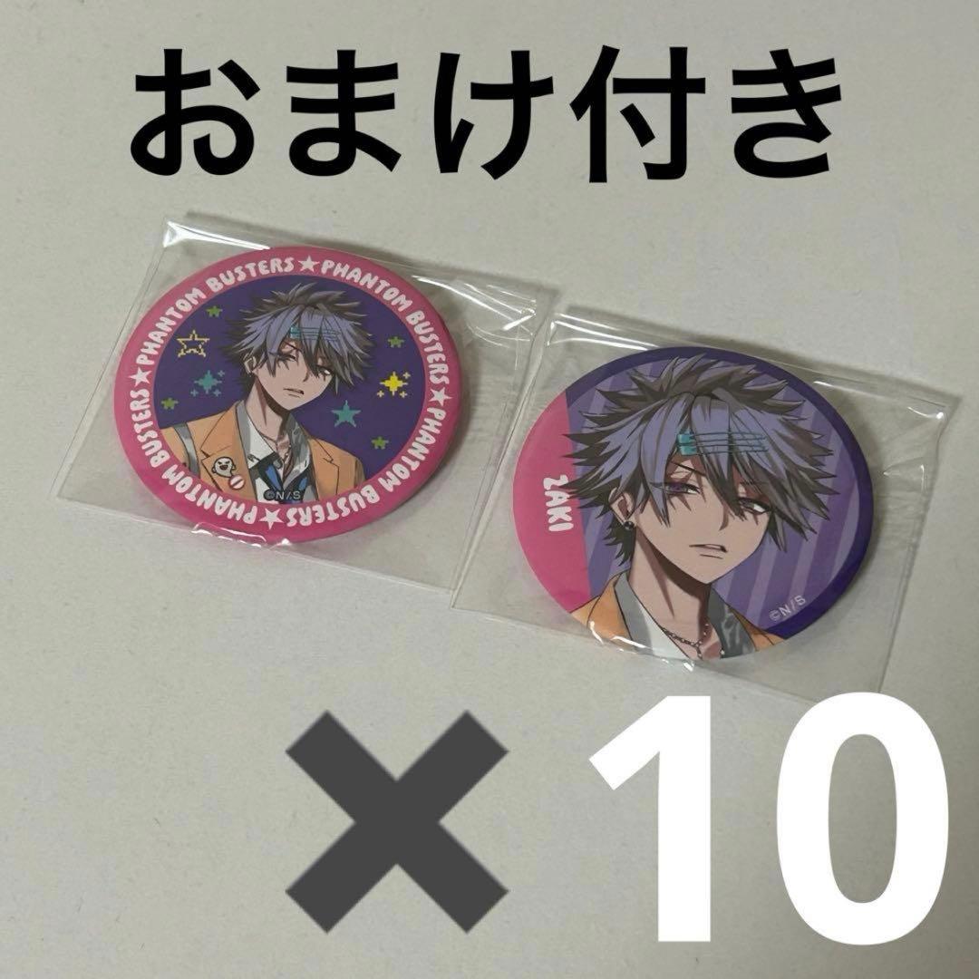 ファントムバスターズ 観崎薫 缶バッジ 20点セット