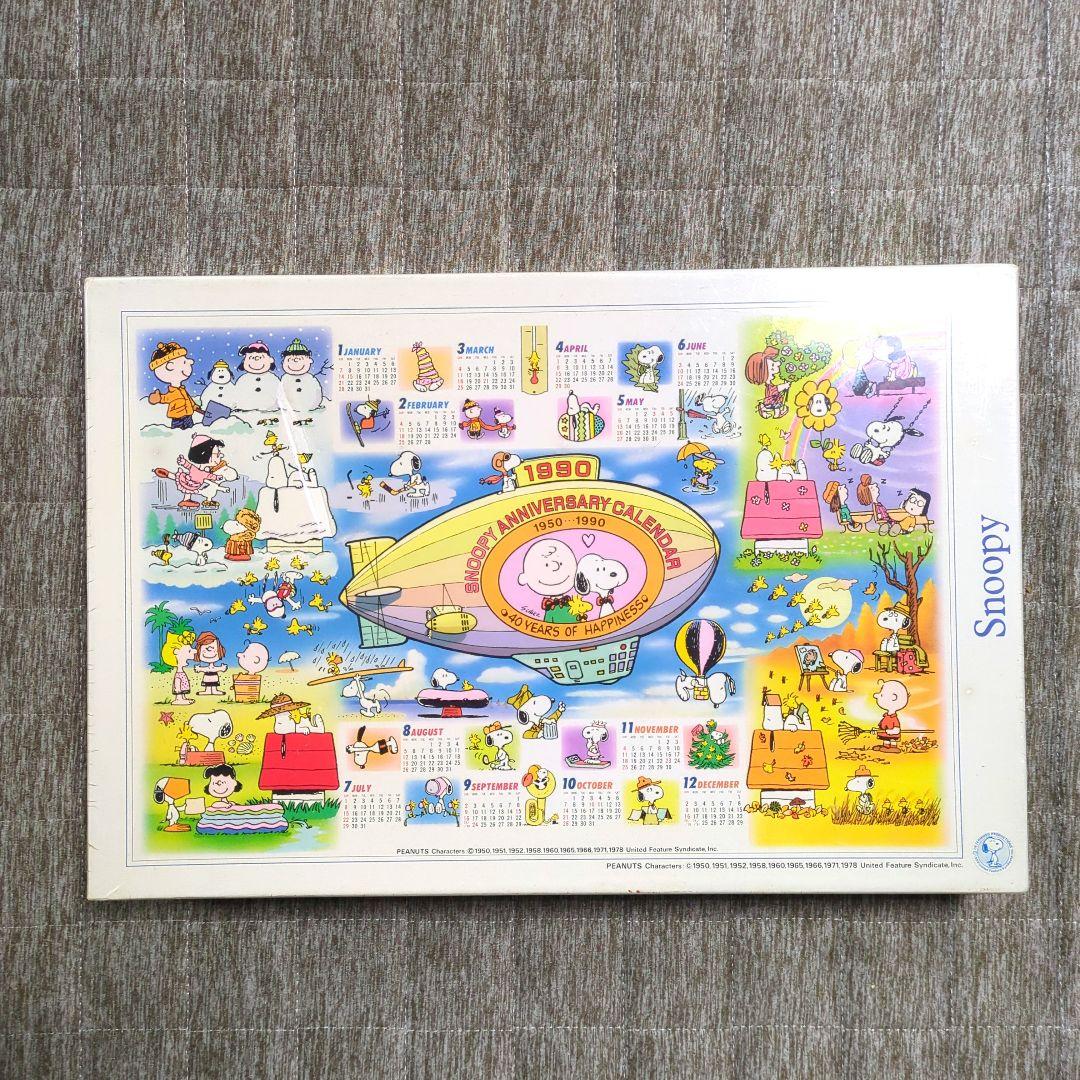 スヌーピー　ジグソーパズル　1000ピース　レトロ　未開封　アポロ　ヴィンテージ