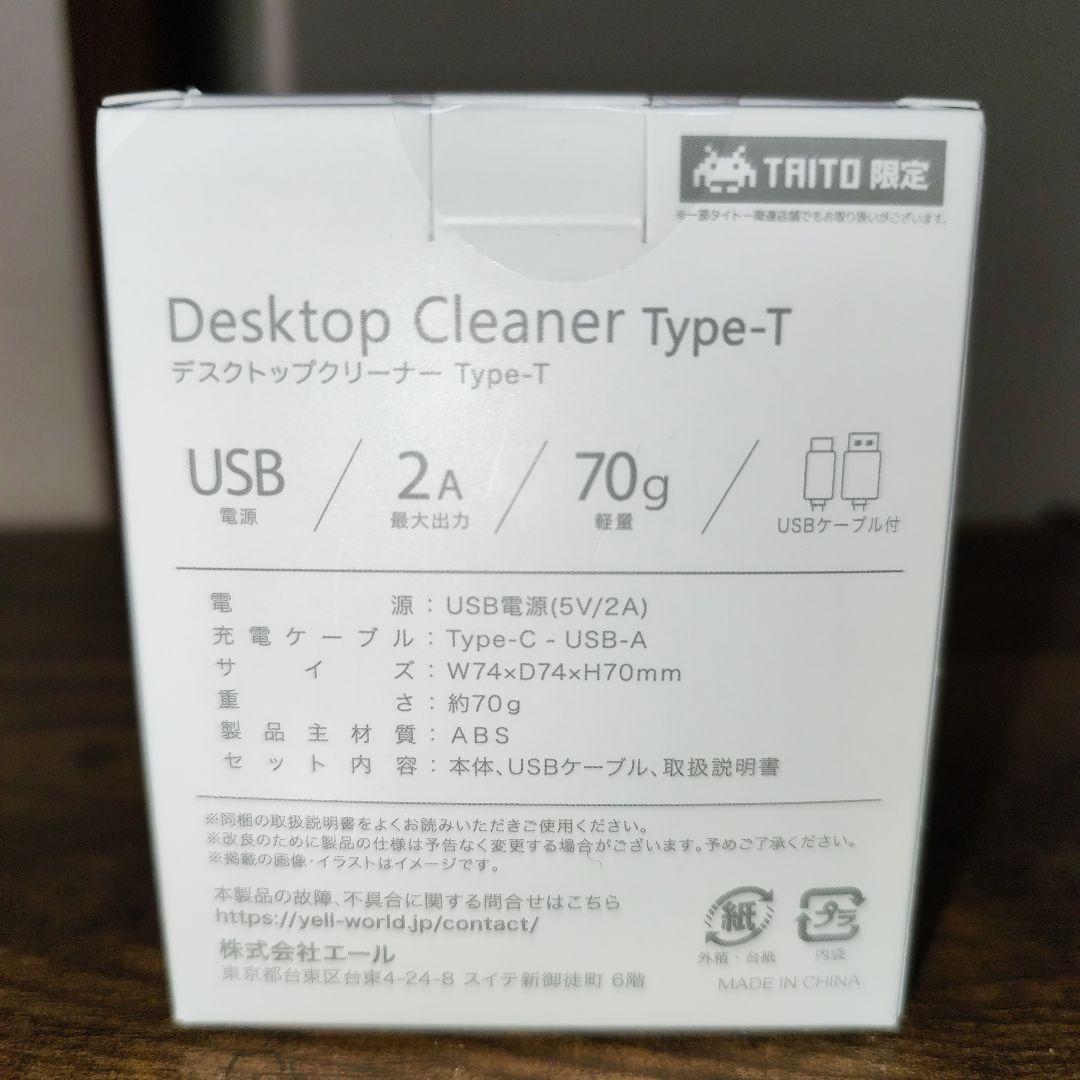 紹介キャンペーン企画対象商品②