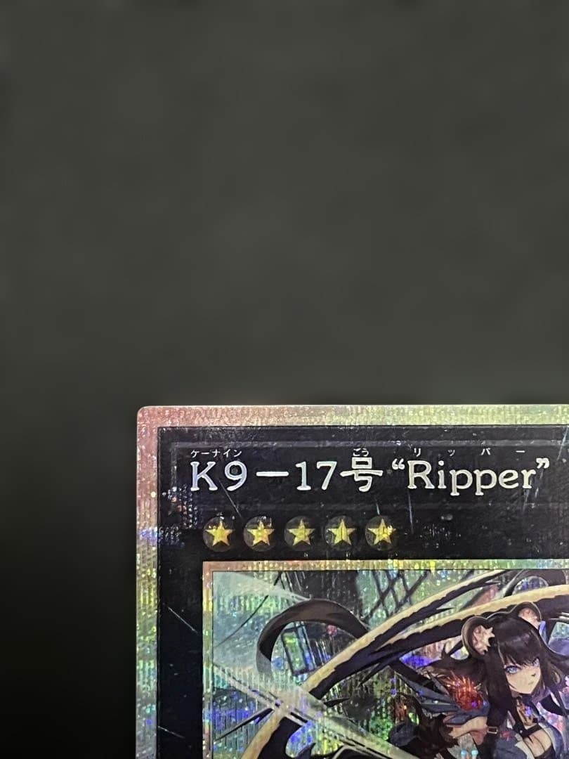 K9ー17号　Ripper プリズマティックシークレットレア　日版